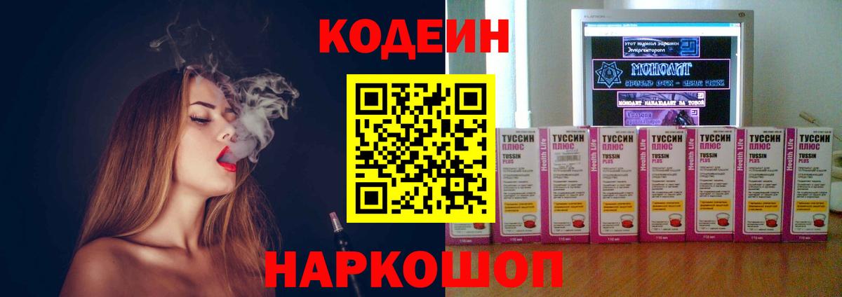 ГАШИШ Красноуфимск
