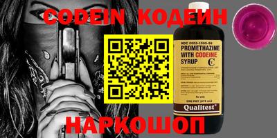 кокаин Коммунар