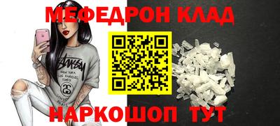 кокаин Коммунар