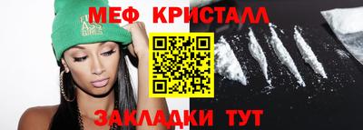 гидра Конаково