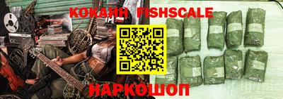 альфа пвп Краснодар