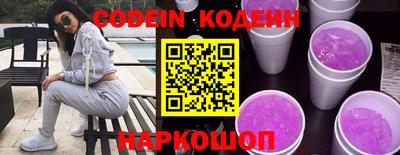 дурь Комсомольск-на-Амуре