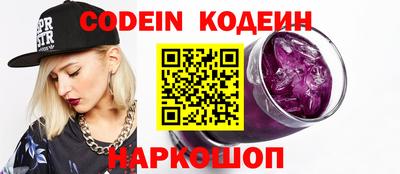 дурь Комсомольск-на-Амуре