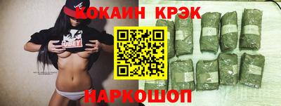 дурь Комсомольск-на-Амуре