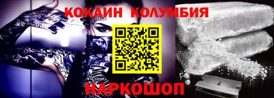 кокаин Краснознаменск