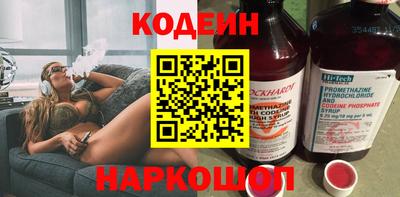 кокаин Коммунар