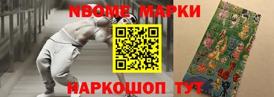 дурь Комсомольск-на-Амуре