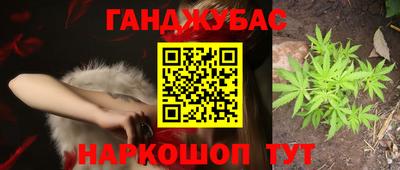 кокаин Краснознаменск