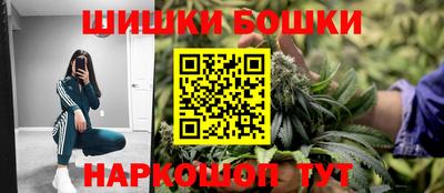 гидра Конаково