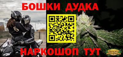 гидра Конаково
