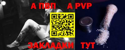 гидра Конаково