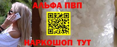 кокаин Коммунар