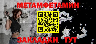 гидра Конаково