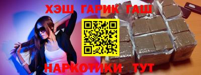 гидра Конаково