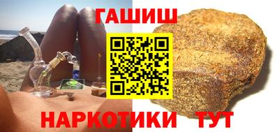 гидра Конаково
