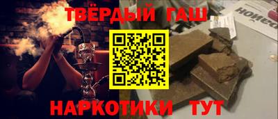 гидра Конаково