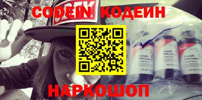 дурь Комсомольск-на-Амуре