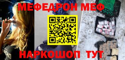 МДПВ Краснокаменск
