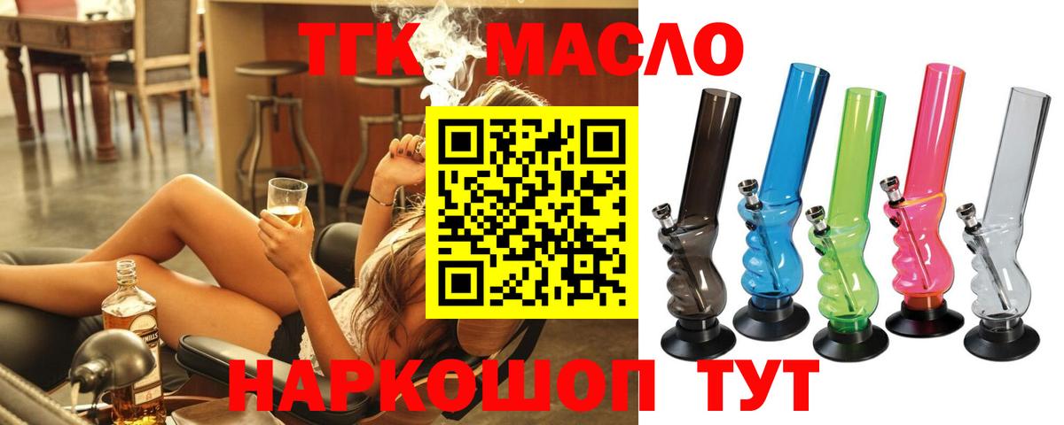 Магазин наркотиков  Амфетамин   ГАШИШ  Марихуана  Вход с VPN  Меф МЯУ МЯУ   ЭКСТАЗИ  COCAIN  Красноуфимск  МЕТ 