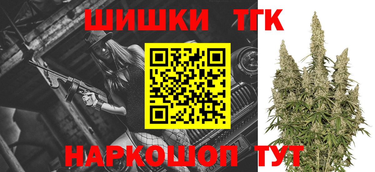 Бошки марихуана LSD WEED Красноуфимск