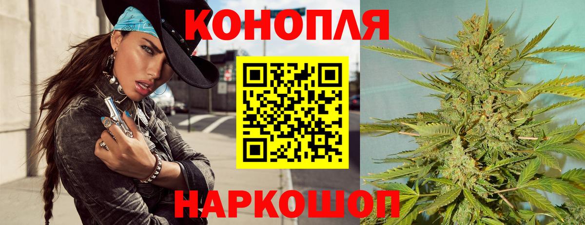 Шишки марихуана сатива  Вход с VPN  МАРИХУАНА Amnesia  МАРИХУАНА White Widow  Красноуфимск 